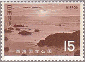 西海・九十九島（1970年、国立公園）