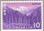 中部山岳・穂高岳（1972年、国定公園）