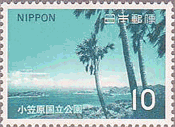 小笠原・父島海岸（1973年、国立公園）