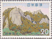 鈴鹿・羽黒山（1973年、国定公園）