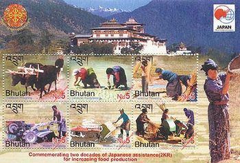 ブータン政府は、日本からのブータンへの食糧支援「食糧増産援助（2KR）」（ODA）20周年を記念した6枚組の切手記念シートを発行しました。（2004年12月17日）