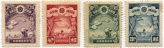 「国都」建設記念（満州、1937年）