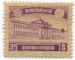 日満郵便条約（満州、1936年）