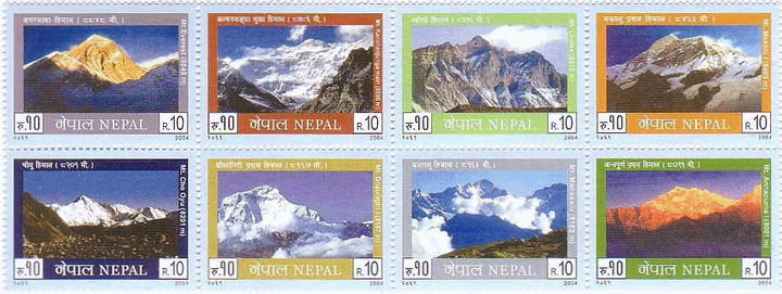 エベレスト（Mt.Everest　8848m）　/　カンチェンジュンガ（Mt.Kanchenjunga　Main　8586m）　/　ローツェ（Mt.Lhotse　8516m）　/　マカルー（Mt.Makalu　8463m）　/　チョ・オユー（Mt.Cho　Oyu　8201m）　/　Mt.Dhaulagiri　8167m　/　マナスル（Mt.Manasalu　8163m）　/　Mt.Annapuruna　I　8091m（ネパール、2004年）　世界で1位〜10位の高さの山々