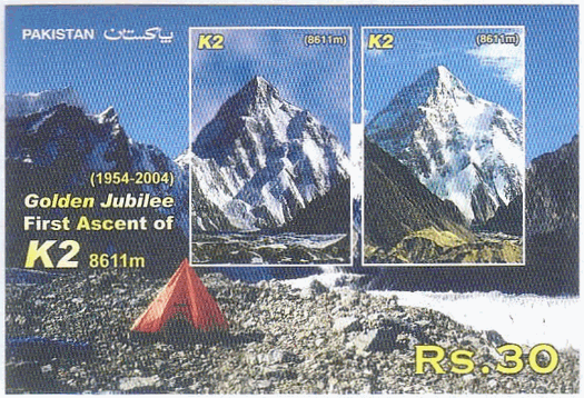 K2（ケーツー、ケイ・トゥー）はカラコルム山脈にある山。標高は8,611mで世界第2位。1954年7月31日（初登頂） - アルディト・デジオ隊（イタリア） 。切手はすべてパキスタン発行。1954年と2004年。