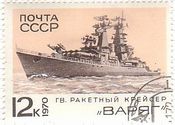 ”Varyag”（ワリヤーグ）　ソ連の巡洋艦