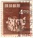 琉球文化財シリーズ(1954-55年）　だきびん