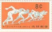 第8回九州各県対抗陸上競技大会（1960年）　琉球　ランナー