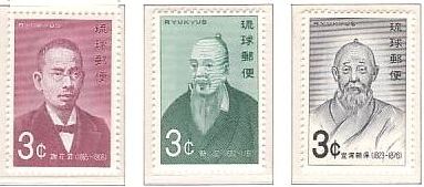 偉人シリーズ(1970-1年)謝花昇、蔡温、宜湾朝保