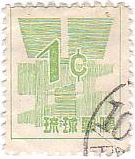 ドル表示数字切手(1958-61年）