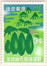 全琉緑化運動（1959年）