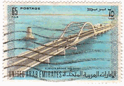 almagtaの橋（アブダビ、1973年）　ＵＡＥ　アラブ首長国連邦