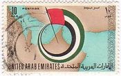 UAE（アラブ首長国連邦）地図