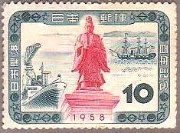 日本開港100年(1958年）　井伊直弼像、黒船と横浜・函館・長崎の市章