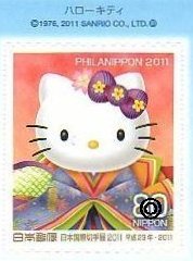 ハローキティ　お雛様　日本国際切手展2011