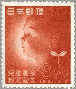 児童憲章制定（日本、1951年）