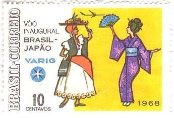 ブラジル女性と日本の芸者（ブラジル、1968年）