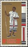 エチオピアの民族衣装