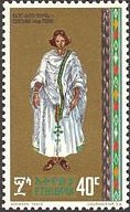 エチオピアの民族衣装