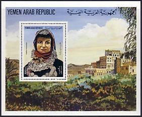 イエメンの女性の服装（イエメン、1983年）
