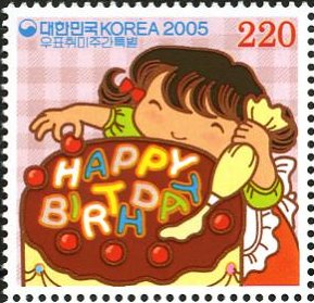 誕生日のチョコレートケーキ（韓国、2005年）　バースディ