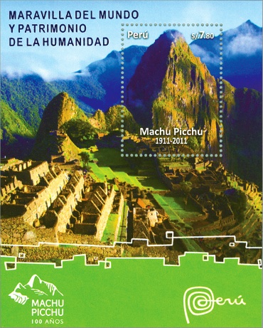 マチュ・ピチュ発見100年（ペルー,2011）