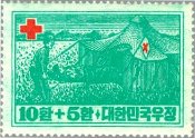 朝鮮動乱時の赤十字募金（韓国、1953年）兵士を支える看護婦、野戦病院