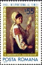 世界女性年(ルーマニア、1975年）