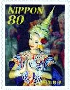 国際文通グリーティング（日タイ修好120周年記念）のタイ舞踊