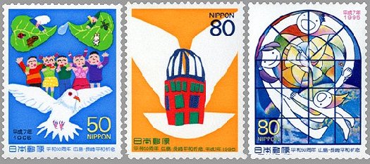 平和50周年記念（広島・長崎平和記念）　平和のハトと原爆ドーム、ステンドグラス