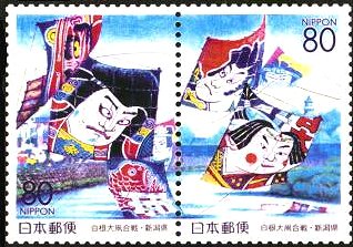 白根大凧合戦（長野、1999年）