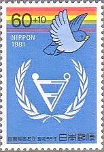 <p>国際障害者年（日本、1981年）マークと青い鳥</p>
