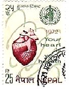 世界健康月間（ネパール、1972年）心臓とWHOエンブレム