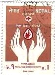 ネパール赤十字25年(1988年）