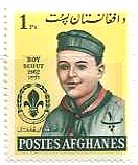 ボーイスカウト（アフガニスタン、1962年）