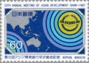 第20回アジア開発銀行年次総会（1987年）アジア・オセアニアの地図
