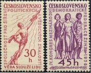 国際労働組合・女性連合会会議（チェコスロバキア、1958年）