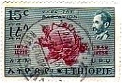 ＵＰＵとハイレ・セラシエ皇帝（エチオピア、1974年）