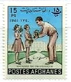 教師の日（アフガニスタン、1961年）