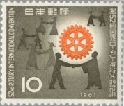       <p>第52回国際ロータリー大会（日本、1961年）</p>