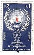 世界人権宣言30年（ネパール、1978年）