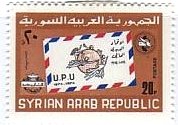 UPU（シリア）　air-mailとUPUのエンブレム