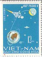 ベトナム　宇宙切手　飛行機切手　人工衛星　ルナ8号（1966年、ベトナム）