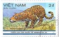 ベトナム　ジャガー　切手　Panthera onca