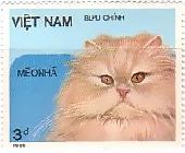 動物切手　ネコ　猫　北ベトナム