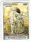 アフリカの野生の猫(Felis libyca)　カンボジア　切手