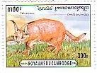 カラカル(Felis caracal)　カンボジア　切手