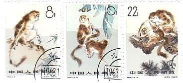 猿　サル　切手　動物　中国