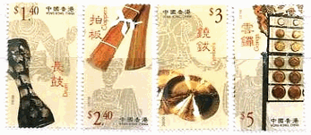 中国の打楽器（香港発行）　長鼓,拍板,シンバル,雲鑼,編鐘（小型シート）　切手
