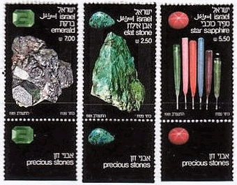 左からエメラルド(緑柱石）、珪孔雀石（elat stone）、スターサファイヤ iイスラエル　原石　切手